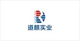 英吉沙客户展示